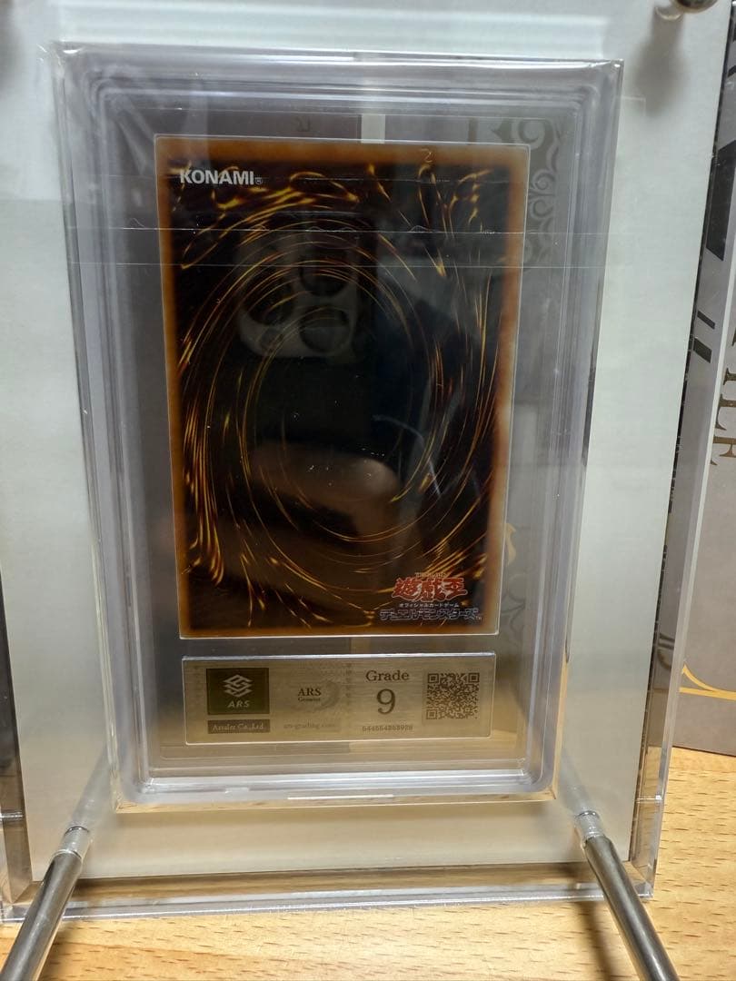 三幻魔 レリーフ ARS3枚セット スクリューダウン付き