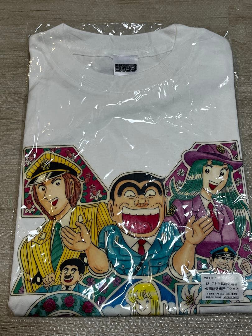 こち亀 両津勘吉 ジャンプ懸賞Tシャツ 2011年製 非売品 - メルカリ