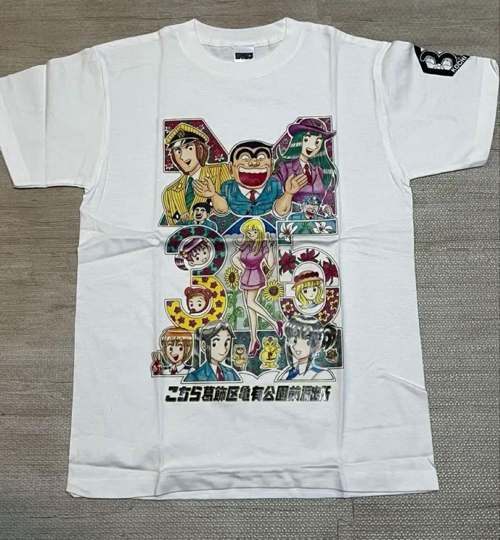 こち亀 両津勘吉 ジャンプ懸賞Tシャツ 2011年製 非売品 - メルカリ