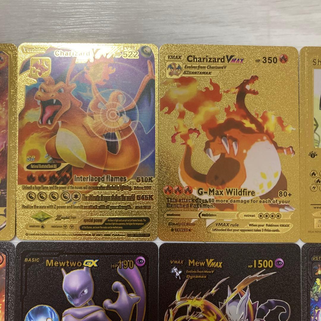 ポケモンカード 引退品 リザードン等 11枚 まとめ売り - メルカリ