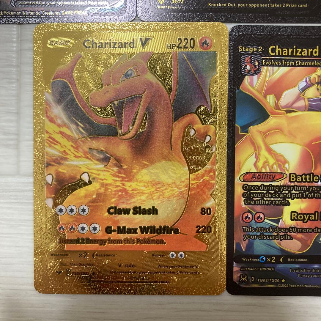 ポケモンカード 引退品 リザードン等 11枚 まとめ売り - メルカリ