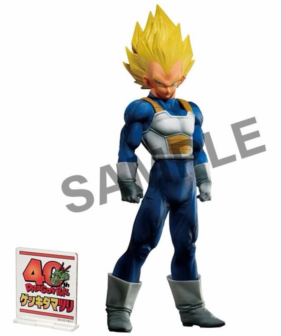 悟空 身勝手の極意 ベジータ ゲンキダマツリ 3体セット ドラゴンボール