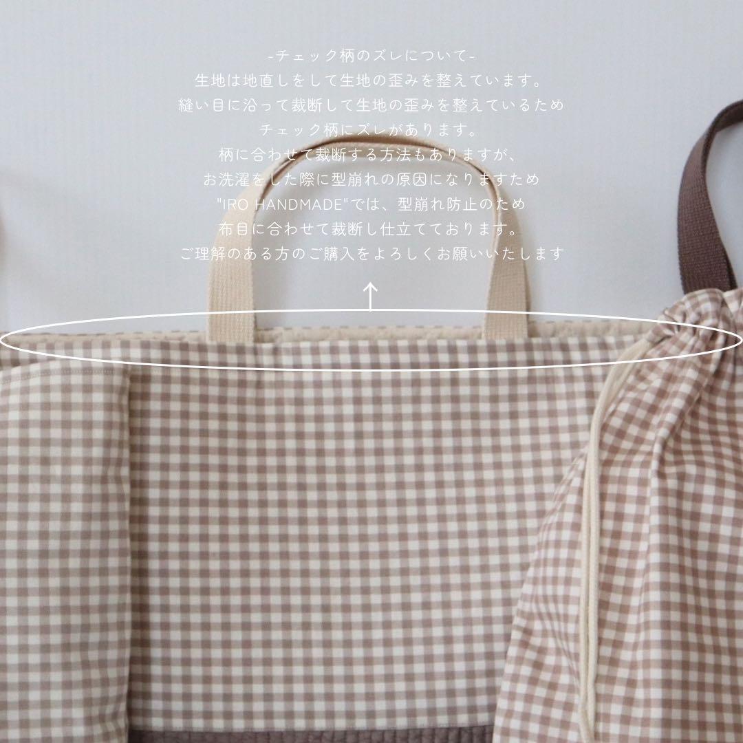 【完成品｜即納】入園3点セット｜レッスンバック・上履き入れ・お着替え袋