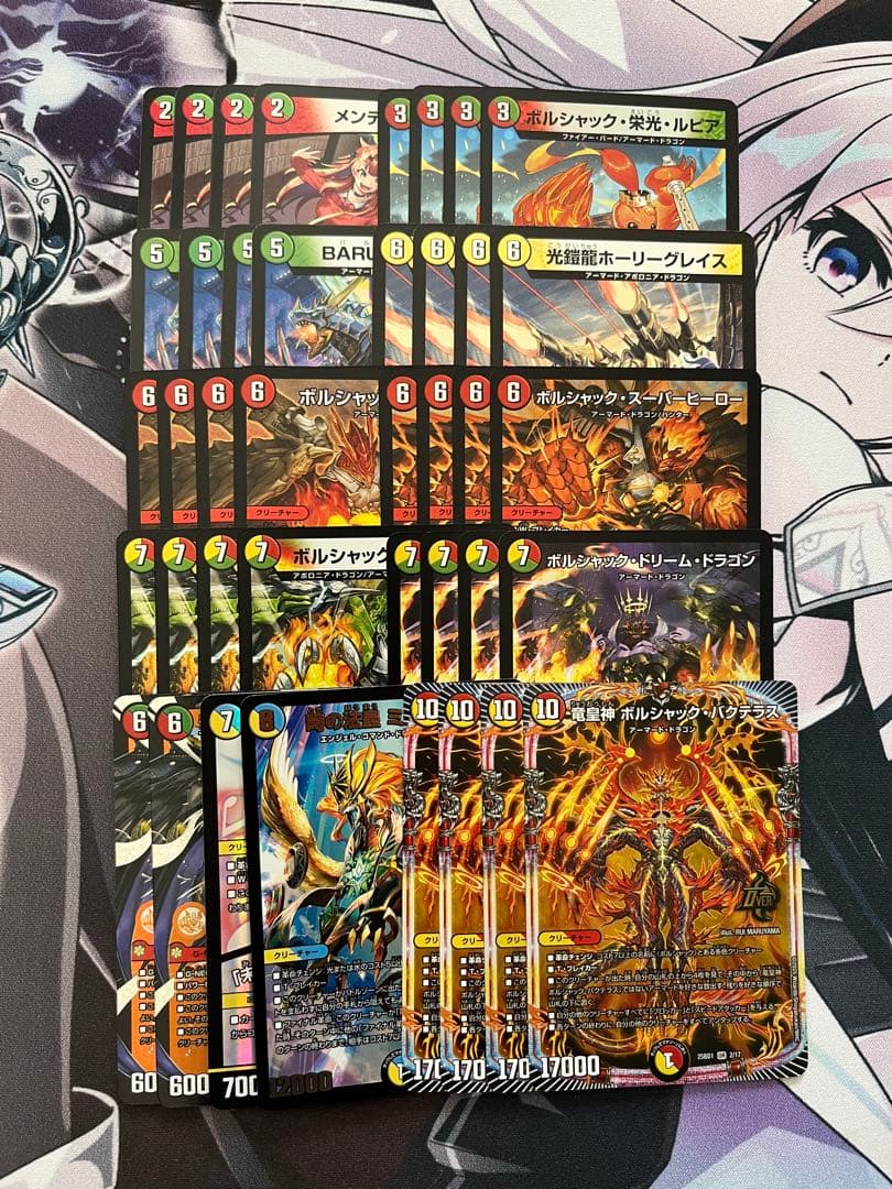 即日発送 デュエルマスターズ リースボルシャック デッキ CS優勝構築