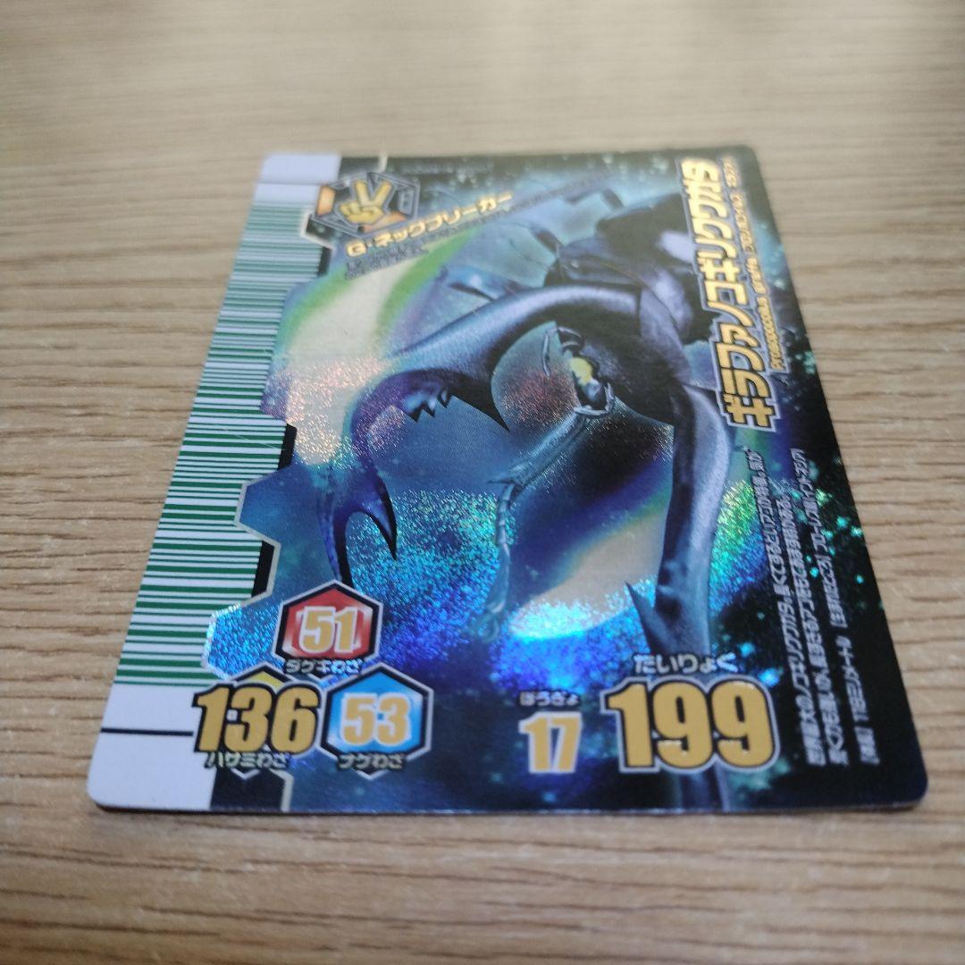 甲虫王者ムシキング ギラファノコギリクワガタ アダー完結編 - メルカリ
