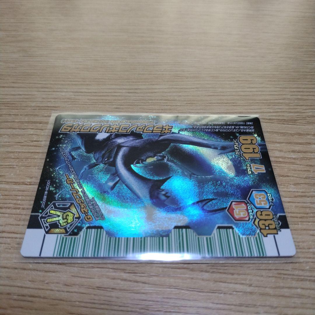 甲虫王者ムシキング ギラファノコギリクワガタ アダー完結編 - メルカリ