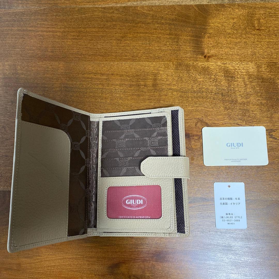 通販生活　ホスピタルケース　ジウディ社