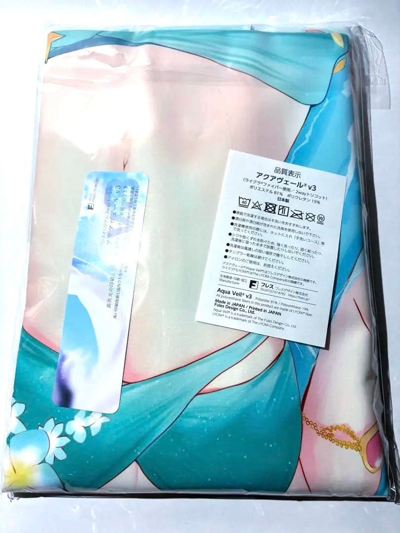 【2/16まで出品】C106 スズカさん抱き枕カバー　未開封正規品