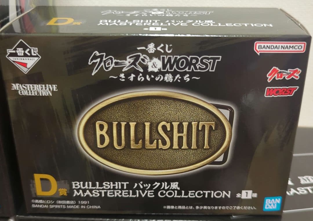 一番くじ クローズ 　さすらいの鴉たち　A B C D ラスト　コンプリート