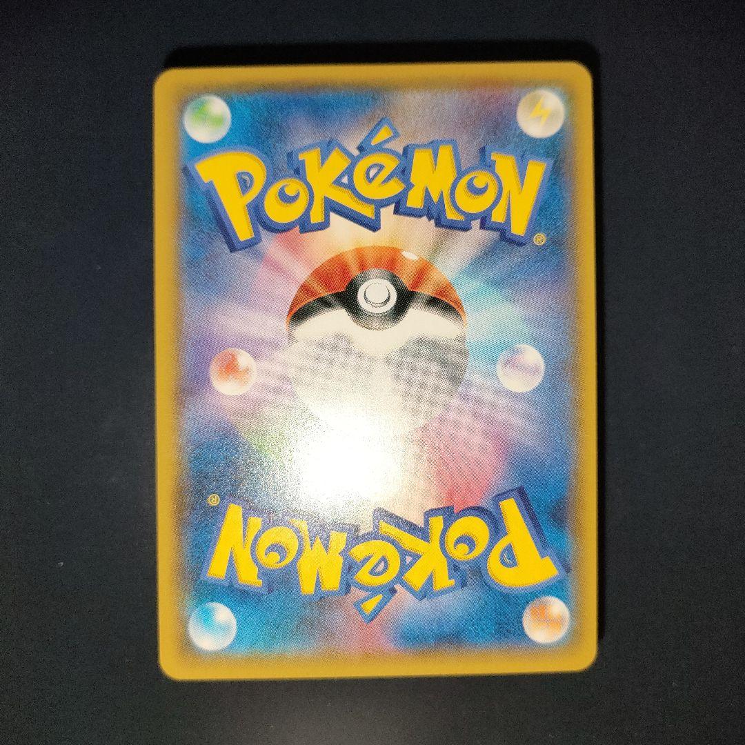 エンテイGX SR SM3+ ひかる伝説 073/072 - メルカリ