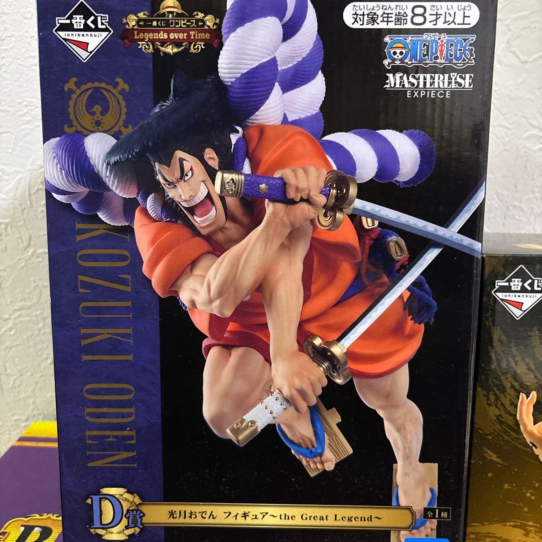ワンピース 一番くじ フィギュア セット シャンクス おでん ロー 白髭
