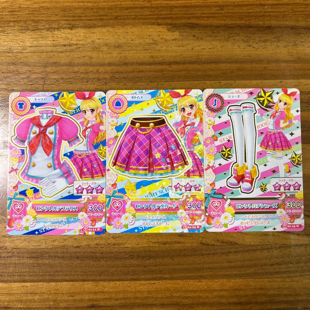 アイカツカード 星宮いちご スクールドレス ピンクトルテコーデ