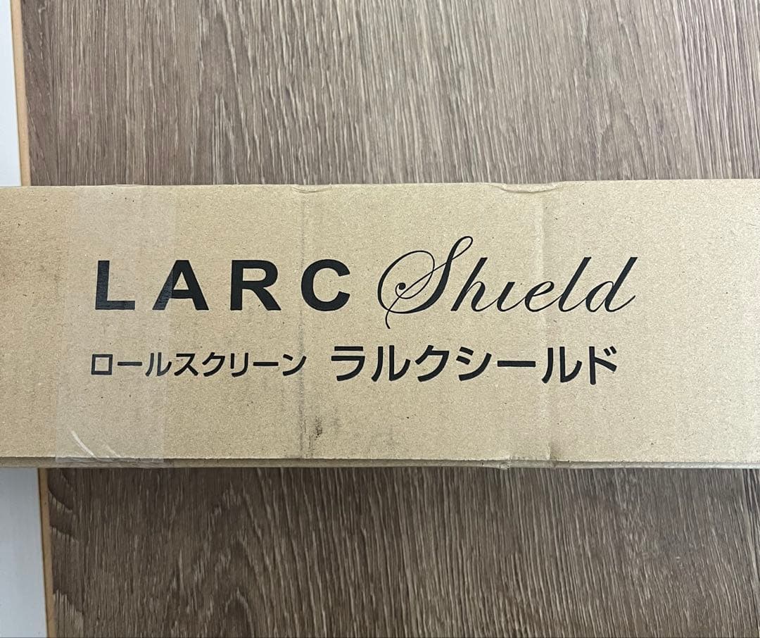 ロールスクリーン　RS-1752 アイボリー　W1830×H2480 右操作