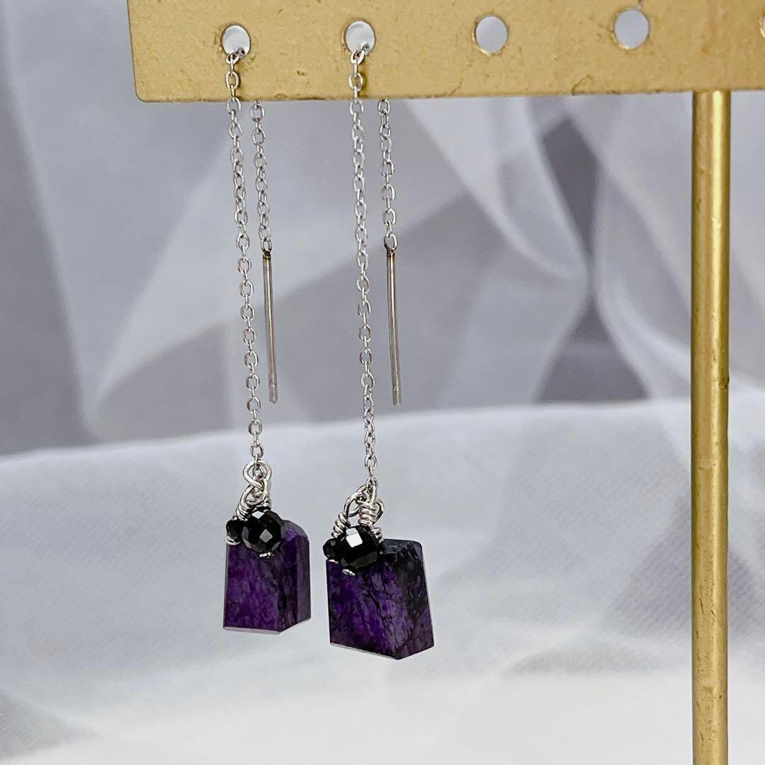 【ハンドメイド】 ピアス スギライト 天然石 アメリカンピアス ステンレス