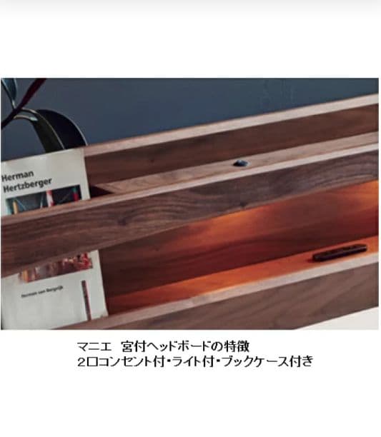 マニエSベッド すのこ(少し色がついてます写真有) 枕元2口電源 書棚有