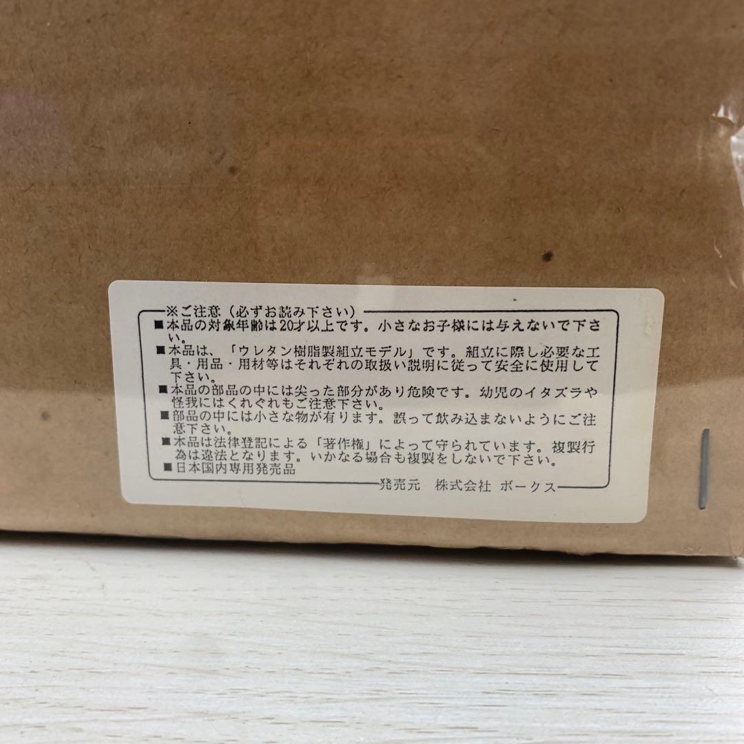 新品 希少品 VOLKS 1/6死神博士 王座の像 激レア