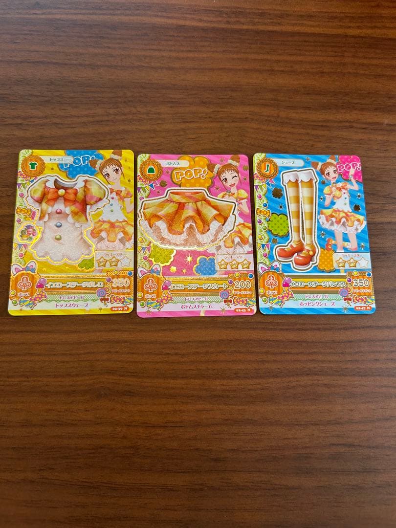 アイカツカード　ステージコーデ　学園制服