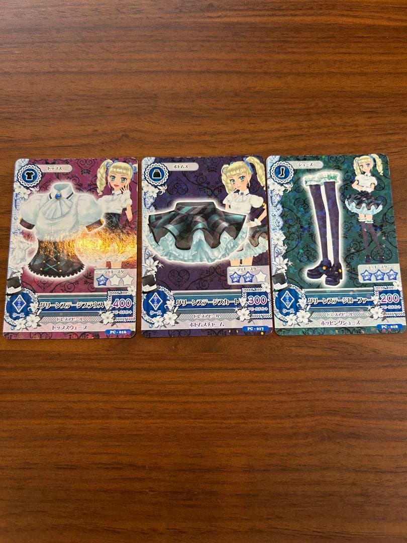 アイカツカード　ステージコーデ　学園制服