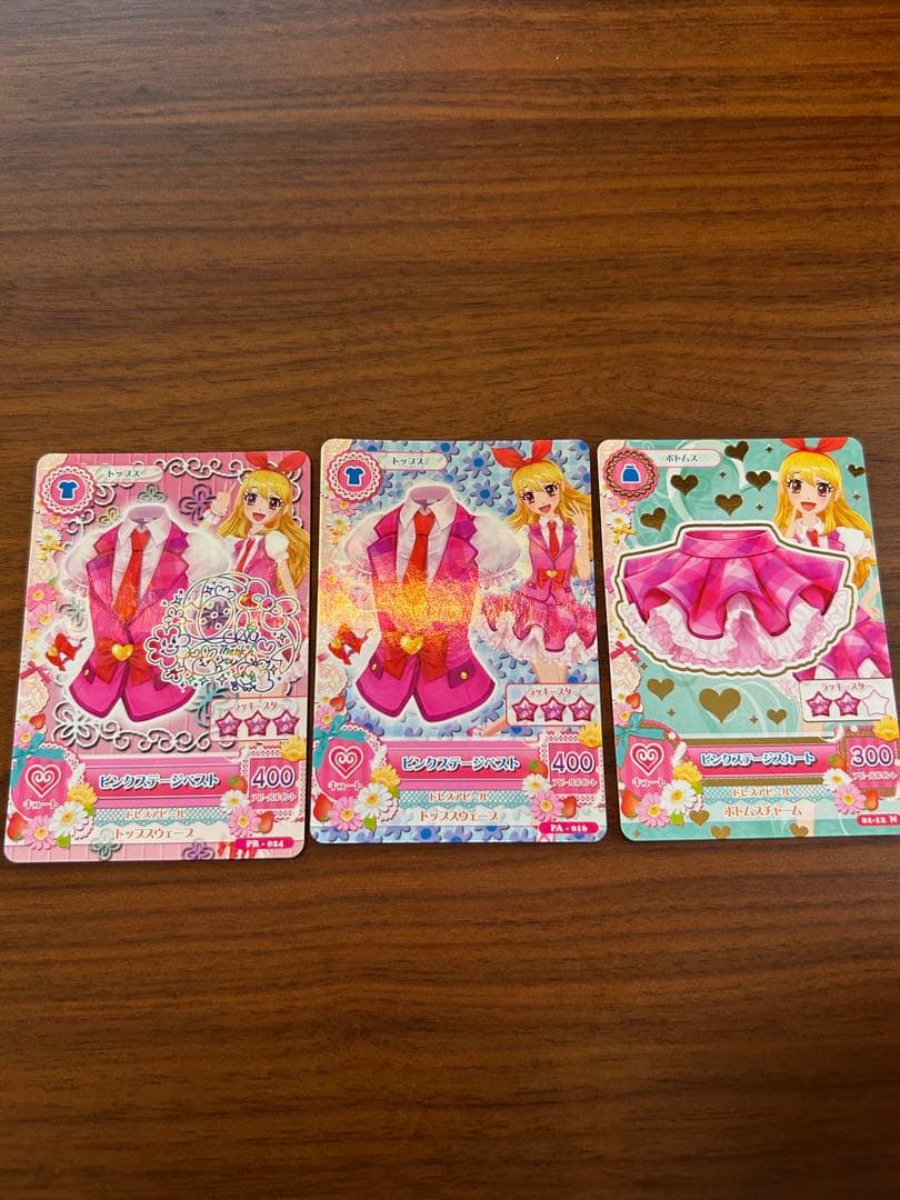 アイカツカード　ステージコーデ　学園制服