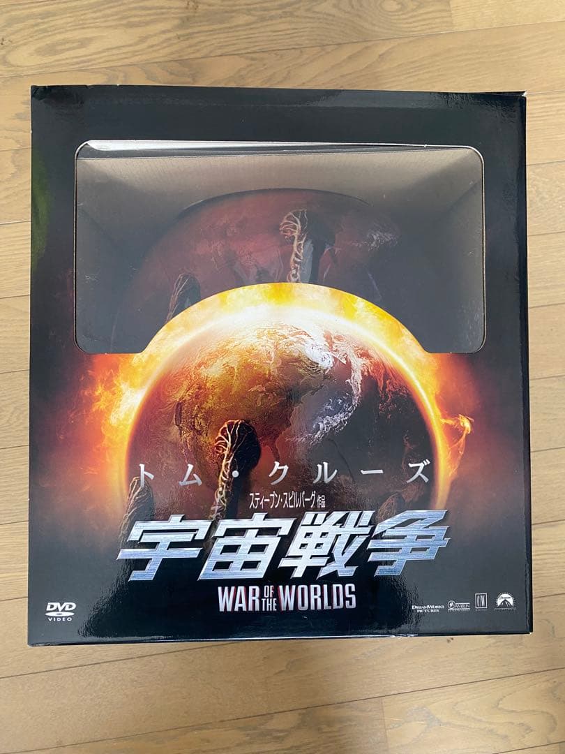 宇宙戦争 フィギュア