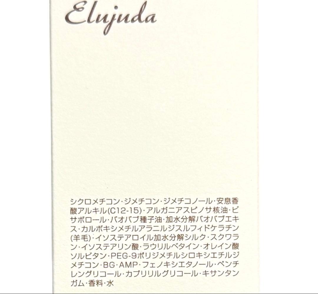 ミルボン エルジューダ グレイスオンセラム 120mL 4本セット