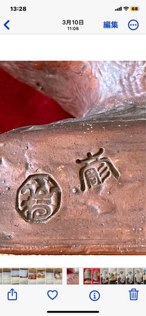 クレオパトラ　塑像　美術品