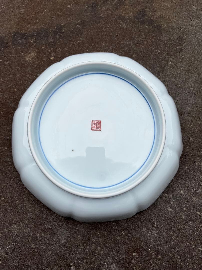 有田焼　鷹峯作　深鉢　盛鉢　盛皿　飾り皿