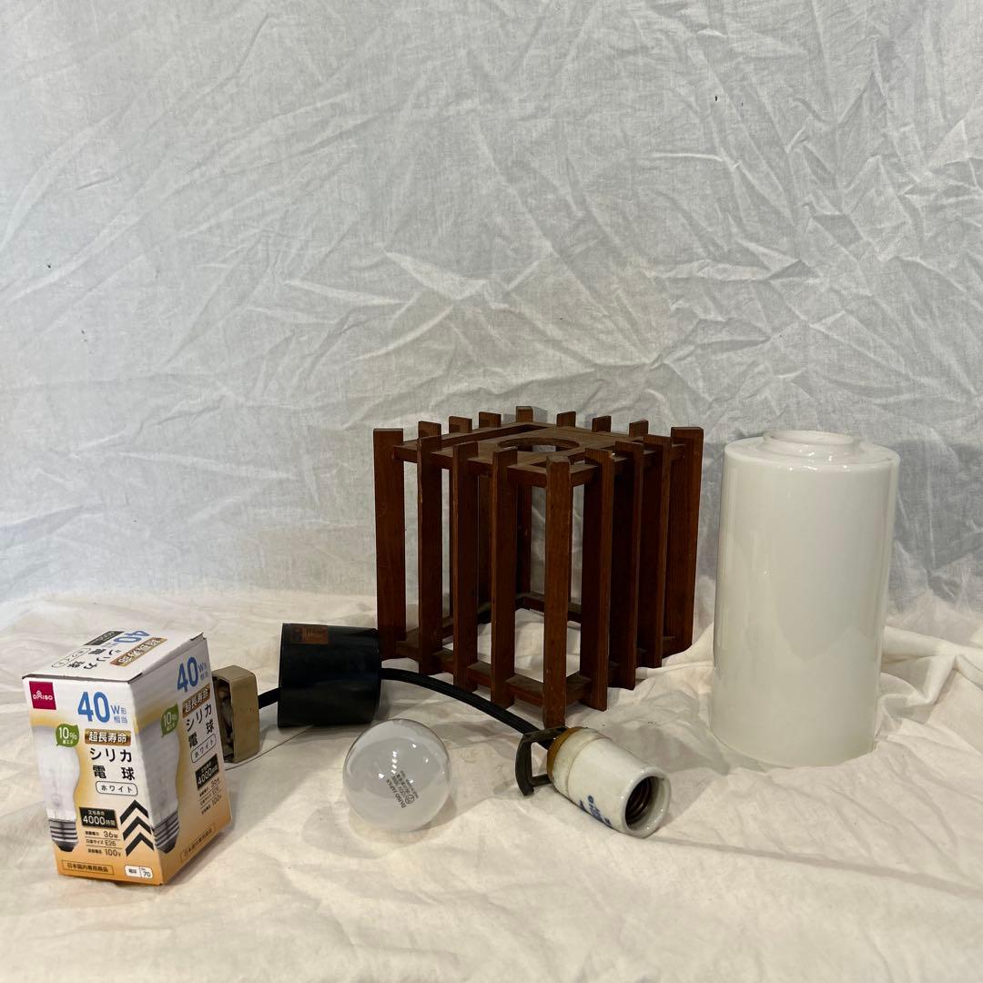 ヴィンテージ　北欧　昭和レトロモダンライト　乳白ガラス木製フレーム　電球付き