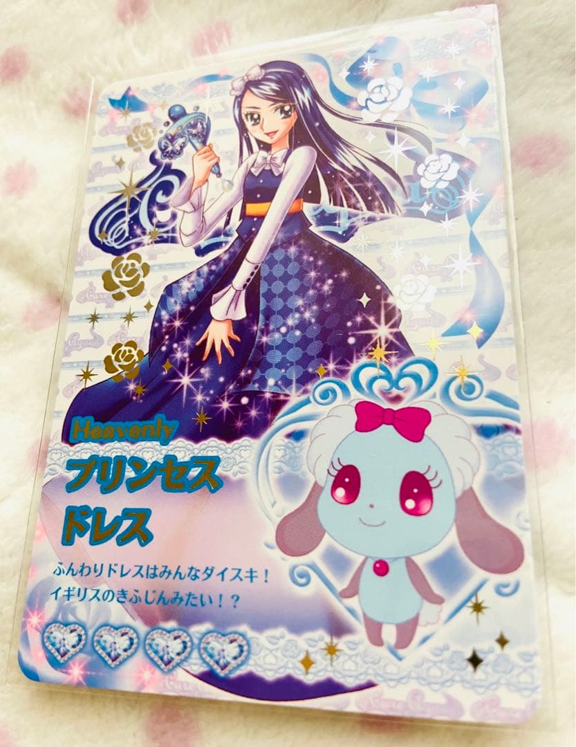 プリキュアドリームライブ 水無月かれん キュアアクア ︎✿ 47枚セット