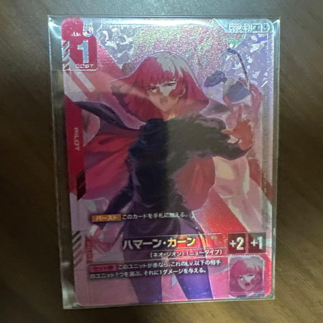 キュベレイ ハマーン・カーン オールレンジ攻撃 ニュータイプチャレンジ プロモ