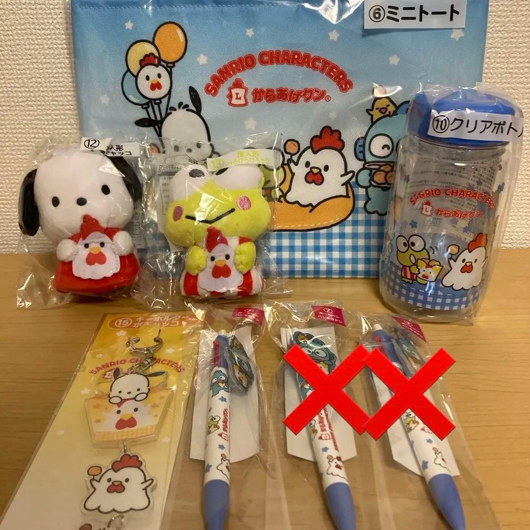 サンリオ当りくじ からあげクン×サンリオキャラクターズ 8点セット