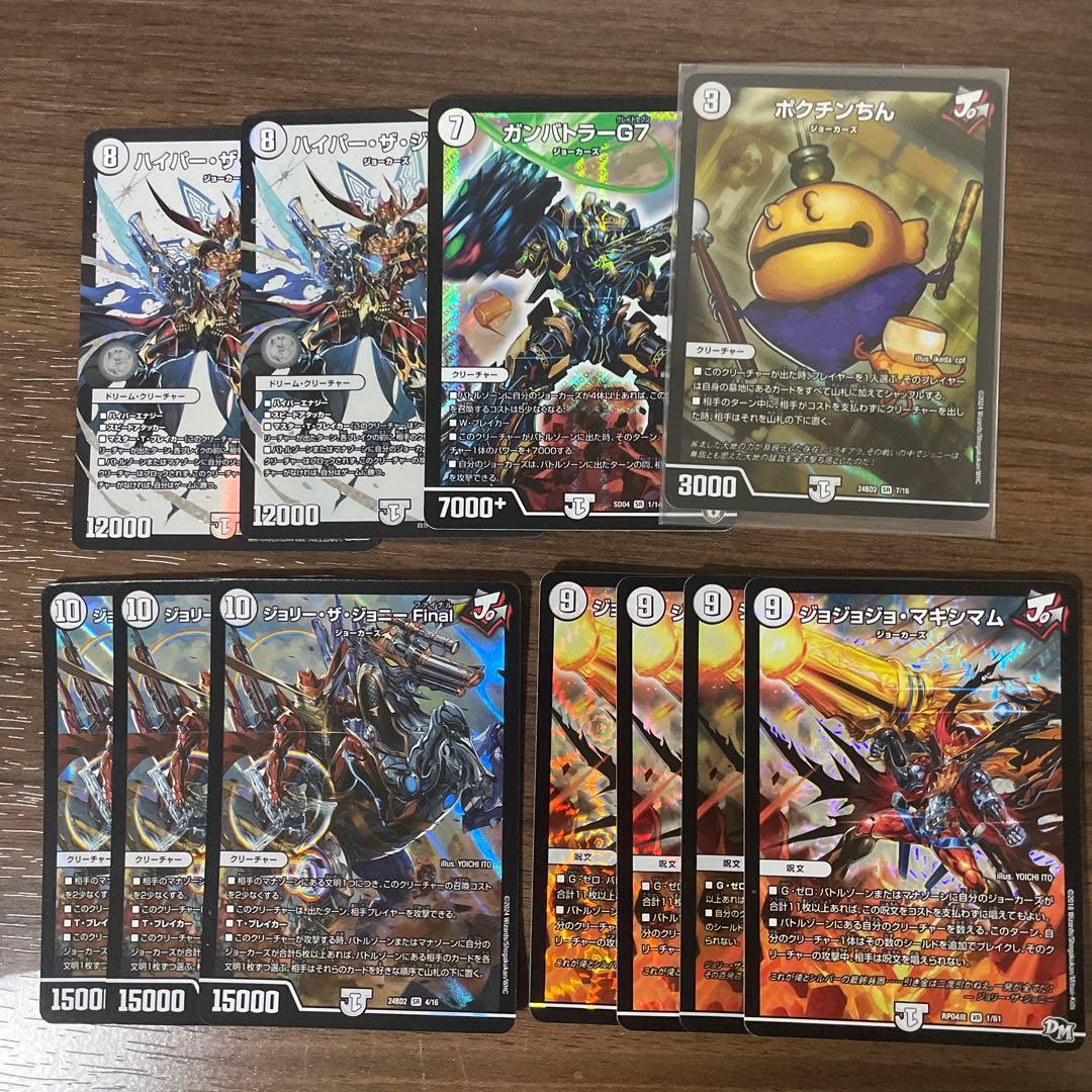 無色ジョーカーズ 環境デッキ 調整パーツあり - メルカリ