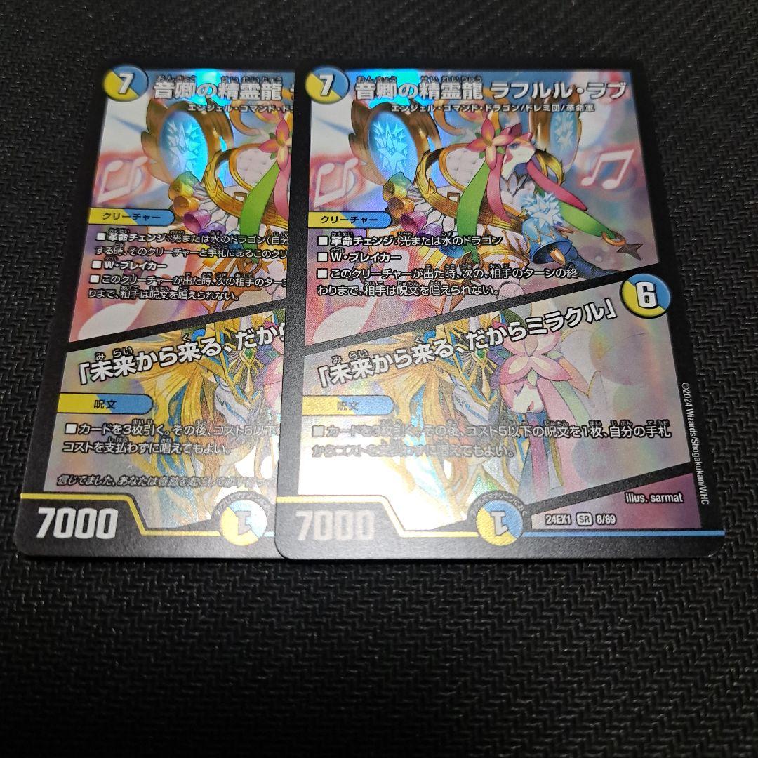 ラフルルラブ - メルカリ