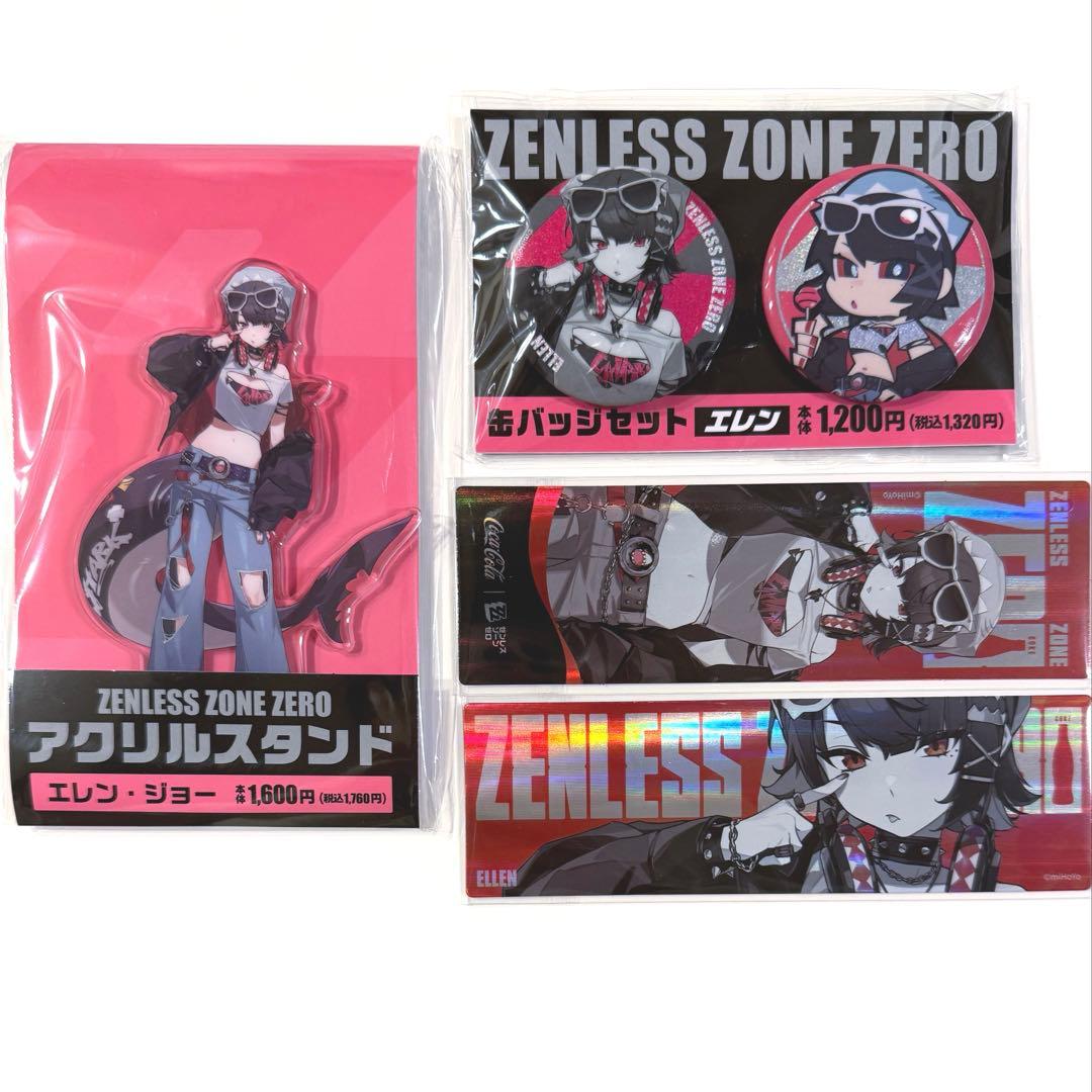 エレン ファミマ限定SET ゼンゼロ アクスタ 缶バッジ レーザーチケット