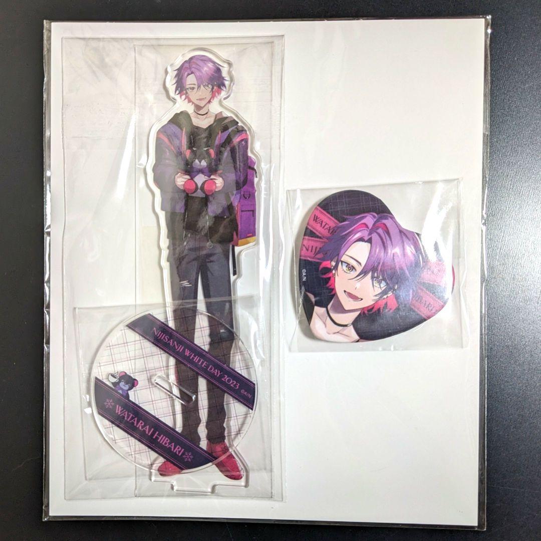 にじさんじホワイトデー2023】アクリルスタンド＆缶バッチセット 渡会