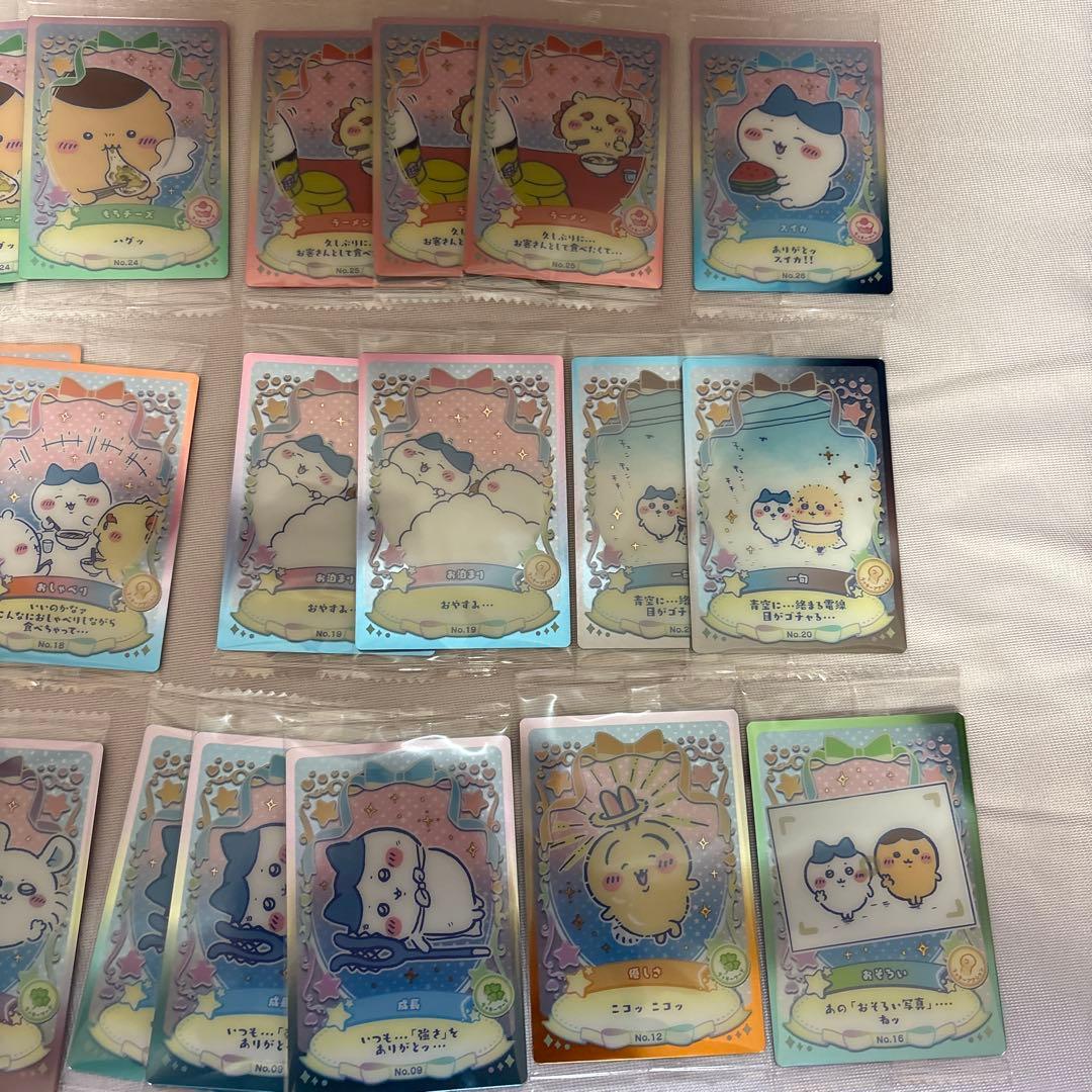 ちいかわウエハース2 まとめ売り バラ売り可 - メルカリ