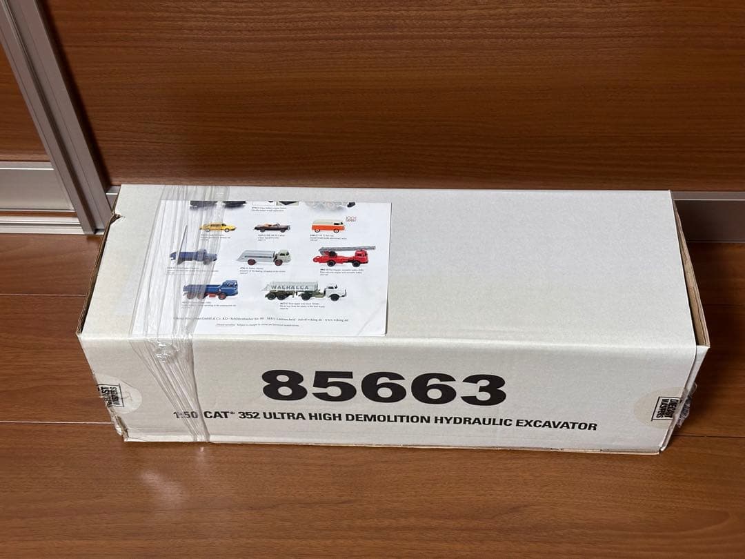 最終値下 KOBELCO SK350LC CAT 352 超高層解体油圧ショベル - メルカリ