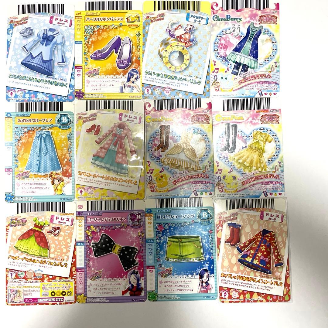 フレッシュプリキュア カード 12枚セット みき いのり せつな - メルカリ