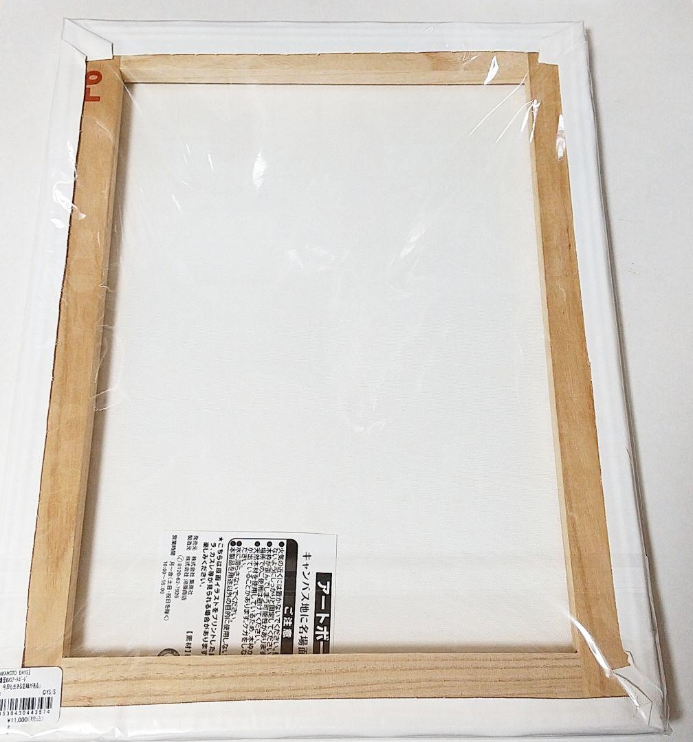 大佛 名場面 BIG アートボード サカモトデイズ ジャンプショップ 原作