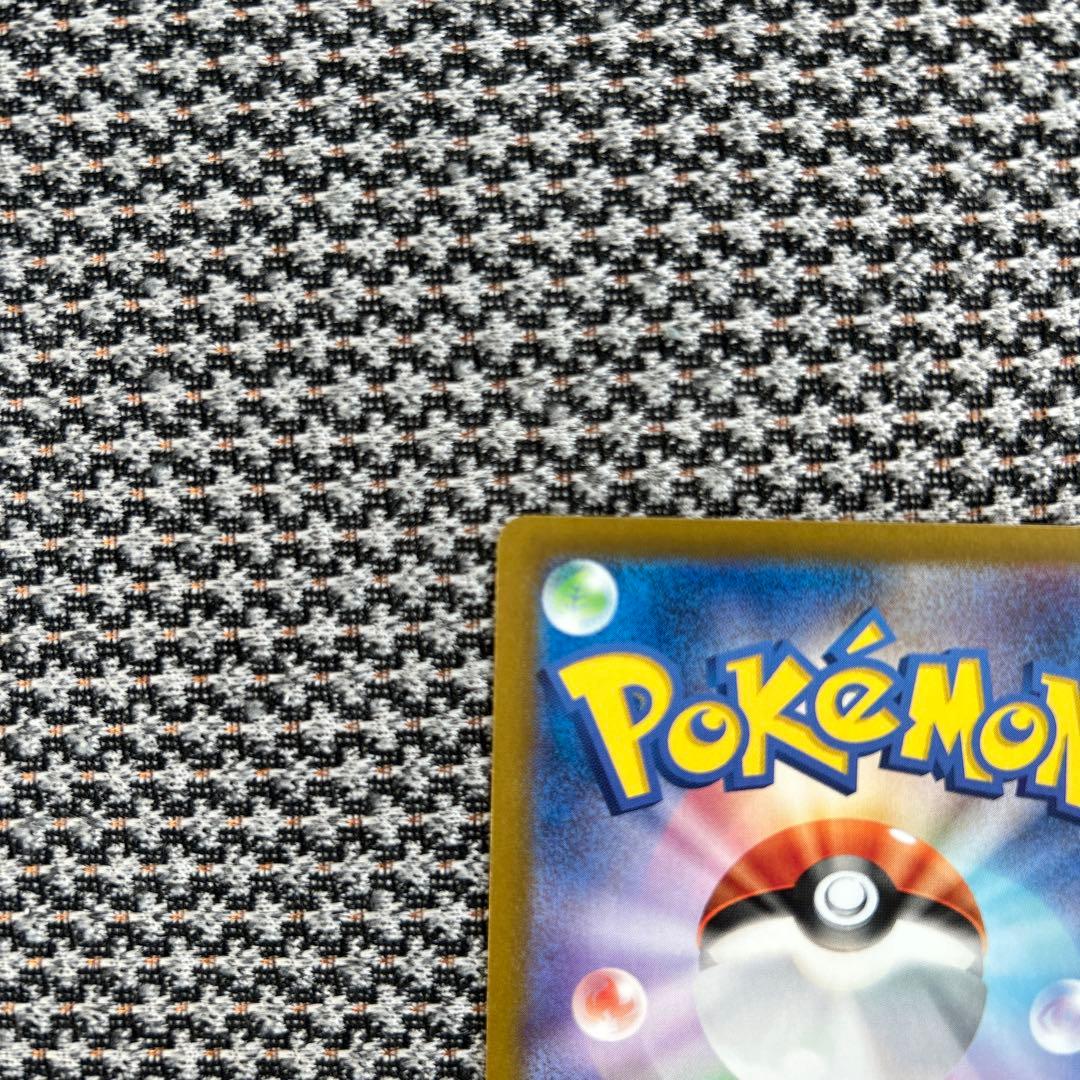 マ*い様 ポケモンカード151 カメックスSAR