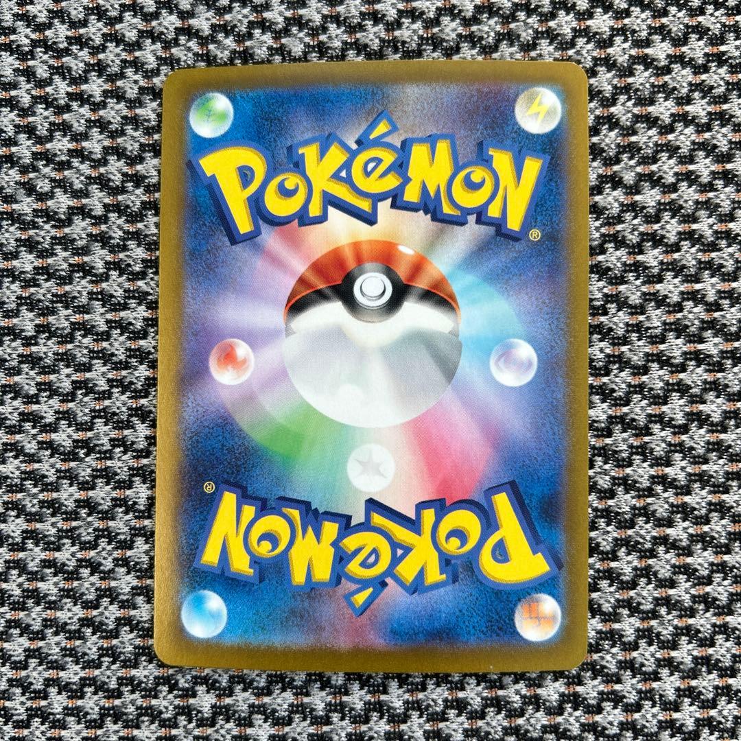 マ*い様 ポケモンカード151 カメックスSAR