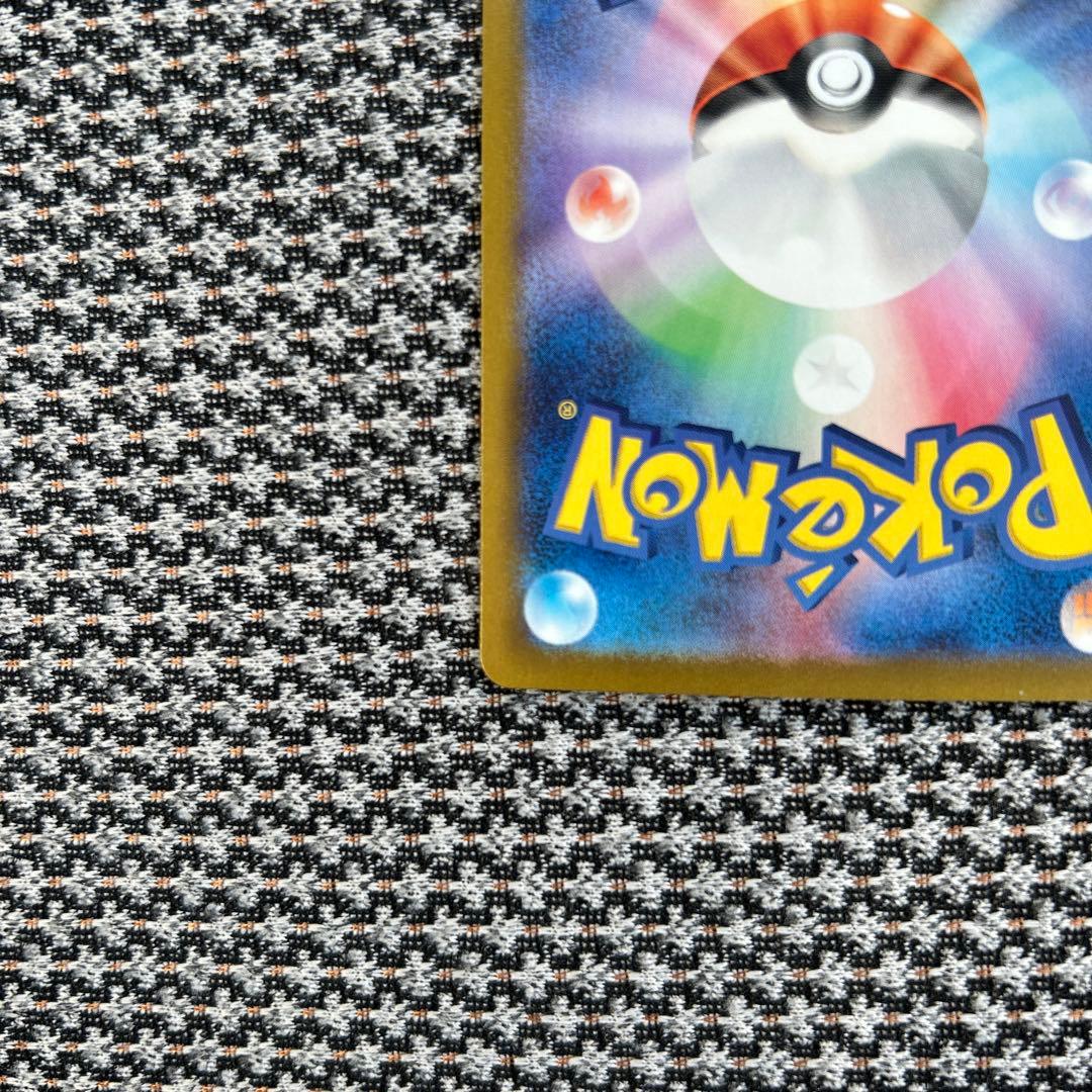 マ*い様 ポケモンカード151 カメックスSAR