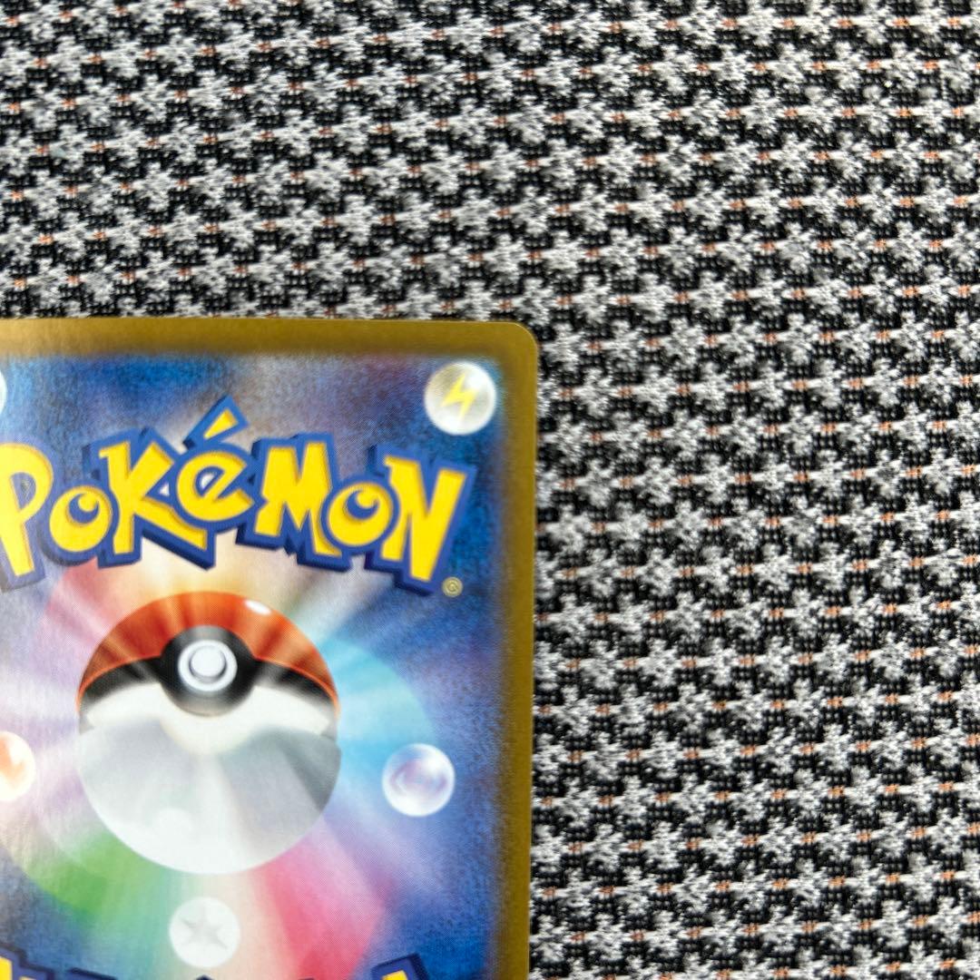 マ*い様 ポケモンカード151 カメックスSAR