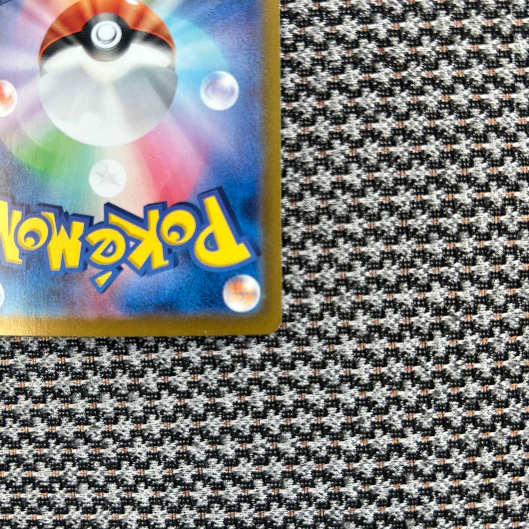 マ*い様 ポケモンカード151 カメックスSAR