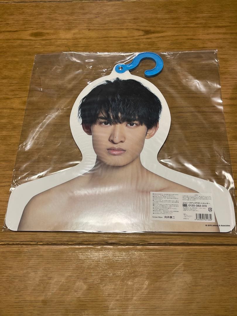 【最終価格】 Man エロハン　目黒佐久間向井渡辺ラウール阿部6枚セット