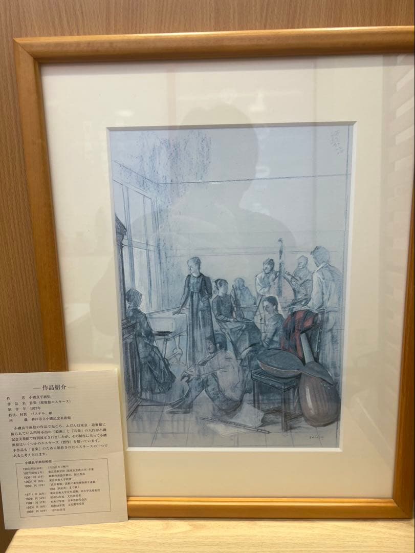 小磯良平 複製画・版画 豪華5点セット（直筆サイン入） - メルカリ