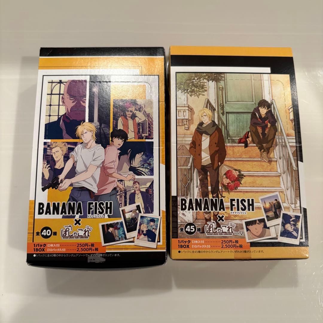 BANANA FISH ぱしゃこれ vol.1 vol.2 BANANAFISH - メルカリ