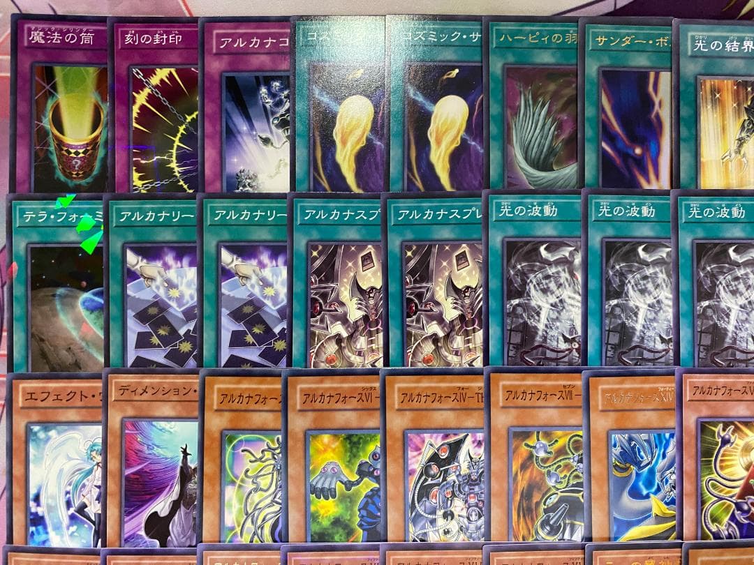遊戯王　アルカナフォース　本格構築済みデッキ