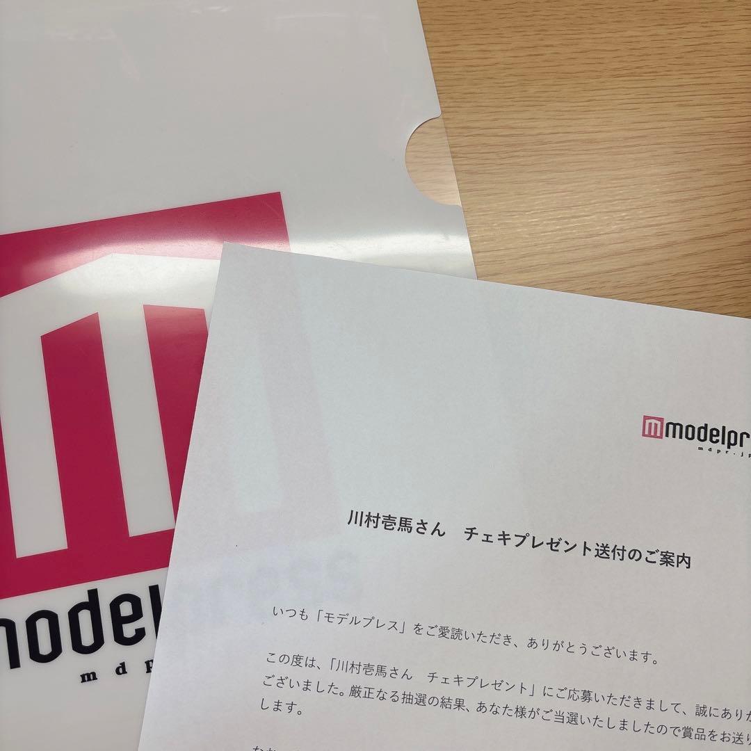 THE RAMPAGE 川村壱馬 直筆サイン入りチェキ - メルカリ