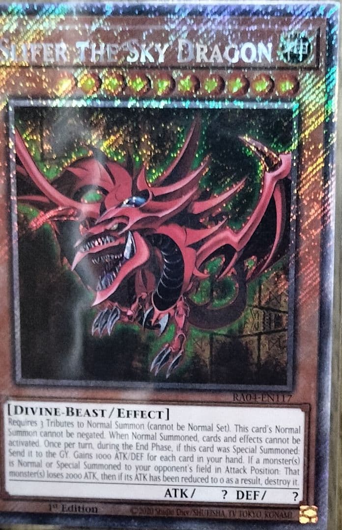 5つ目＆4つ目】遊戯王カード 三幻神 英語版プラチナシークレット